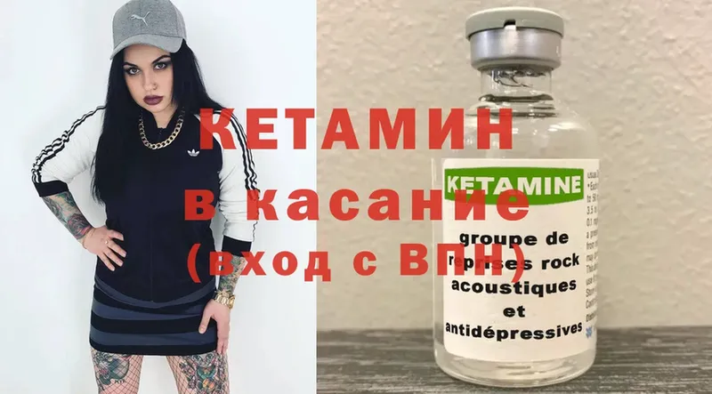 Как найти наркотики Асино Cocaine  МАРИХУАНА  АМФЕТАМИН  ГАШИШ  Меф мяу мяу 