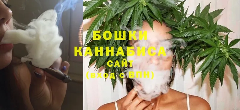 Бошки Шишки Bruce Banner  Асино 